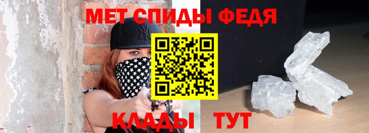 Амфетамин 97%  Вход с VPN  Саранск 
