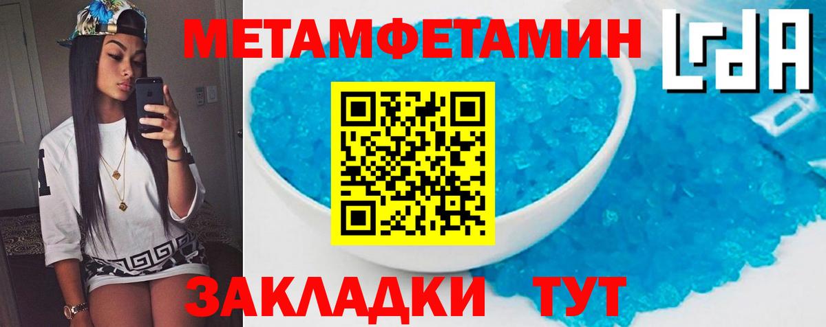 АМФ 97% Саранск