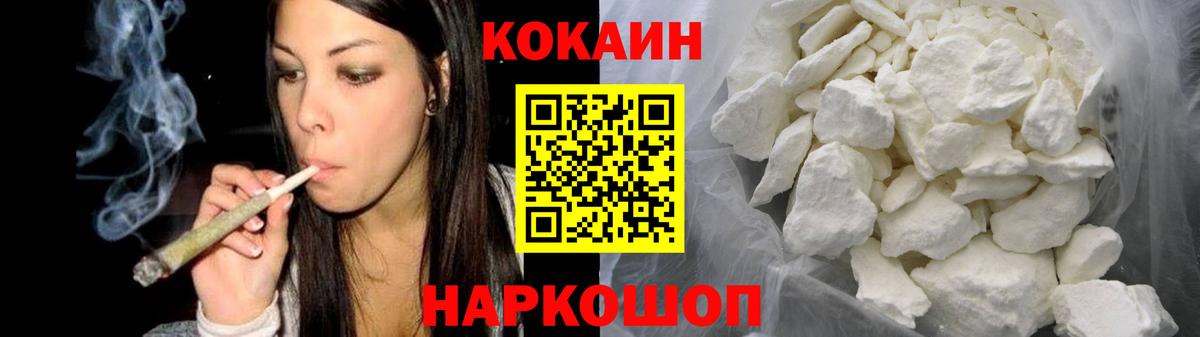 Саранск  КОКАИН Эквадор  Вход с VPN 