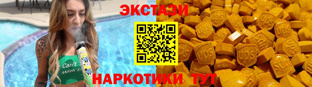 MEGA как войти  ЭКСТАЗИ таблы  Вход с VPN  Саранск  магазин  наркотиков  ЭКСТАЗИ 300 mg  Ecstasy 