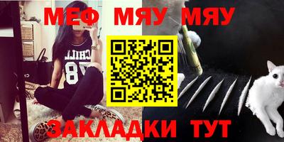 кристаллы Севастополь