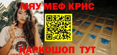 PSILOCYBIN Северобайкальск