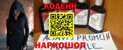 спайс Свободный