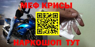 спайс Свободный