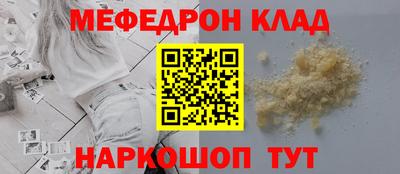 кристаллы Севастополь