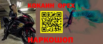 PSILOCYBIN Северобайкальск