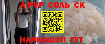 PSILOCYBIN Северобайкальск