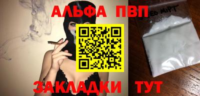 кристаллы Севастополь