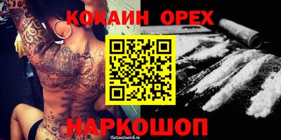 кристаллы Севастополь