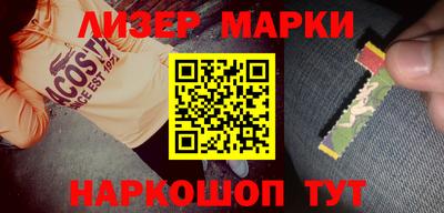спайс Свободный