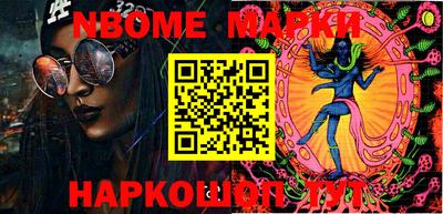 кристаллы Севастополь