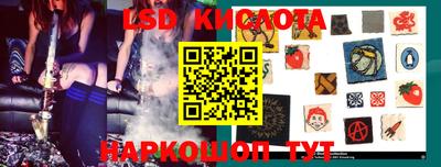 кристаллы Севастополь