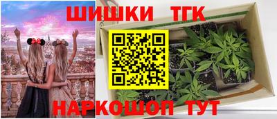 кристаллы Севастополь