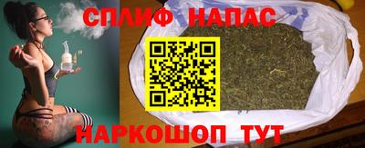 спайс Свободный