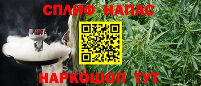 кристаллы Севастополь