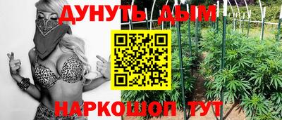 кристаллы Севастополь