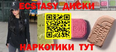 PSILOCYBIN Северобайкальск
