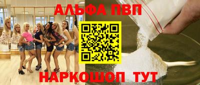 PSILOCYBIN Северобайкальск