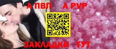кристаллы Севастополь