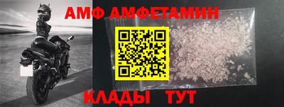 PSILOCYBIN Северобайкальск