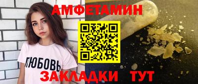 кристаллы Севастополь