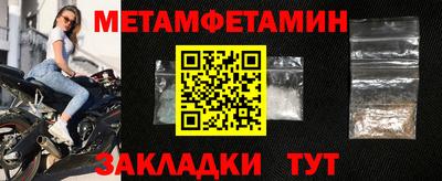 кристаллы Севастополь