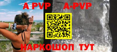 спайс Свободный