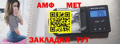 PSILOCYBIN Северобайкальск