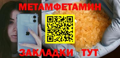 PSILOCYBIN Северобайкальск