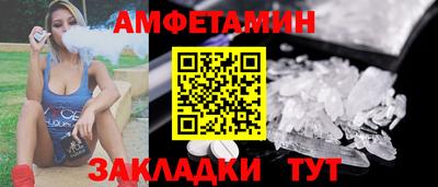 спайс Свободный