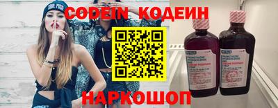 спайс Свободный