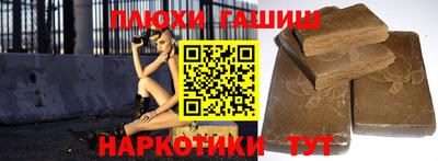 PSILOCYBIN Северобайкальск