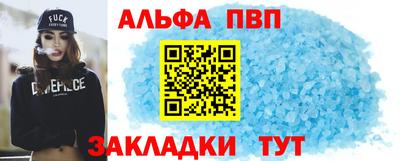 PSILOCYBIN Северобайкальск