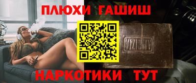 PSILOCYBIN Северобайкальск
