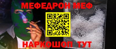 спайс Свободный