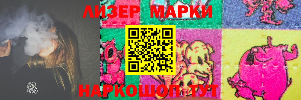 Саранск  LSD-25 экстази ecstasy  Лсд 25 экстази  ЛСД экстази ecstasy  Вход с VPN 