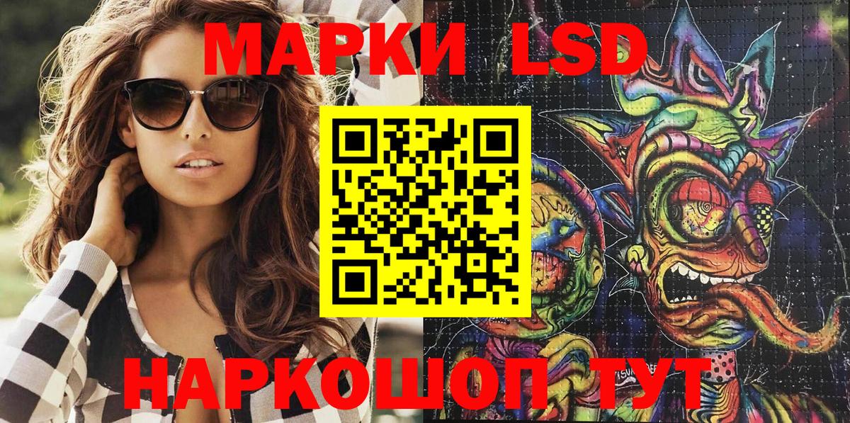 Марки 25I-NBOMe 1,8мг  Вход с VPN  Марки 25I-NBOMe  магазин продажи наркотиков  Саранск 