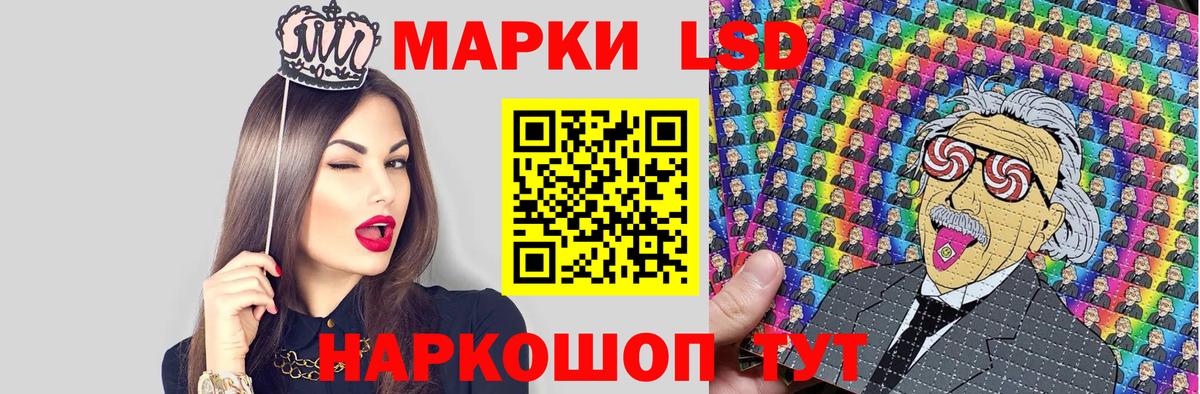 Марки NBOMe 1500мкг Саранск