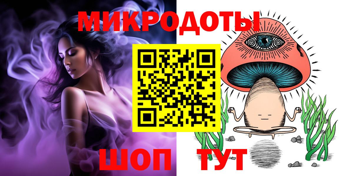 Галлюциногенные грибы мицелий Саранск