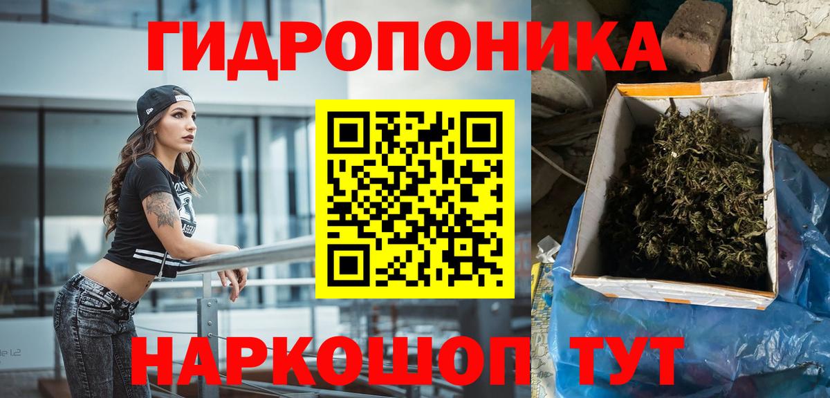 Марихуана планчик  Бошки Шишки планчик  Бошки Шишки Ganja  Вход с VPN  Саранск 